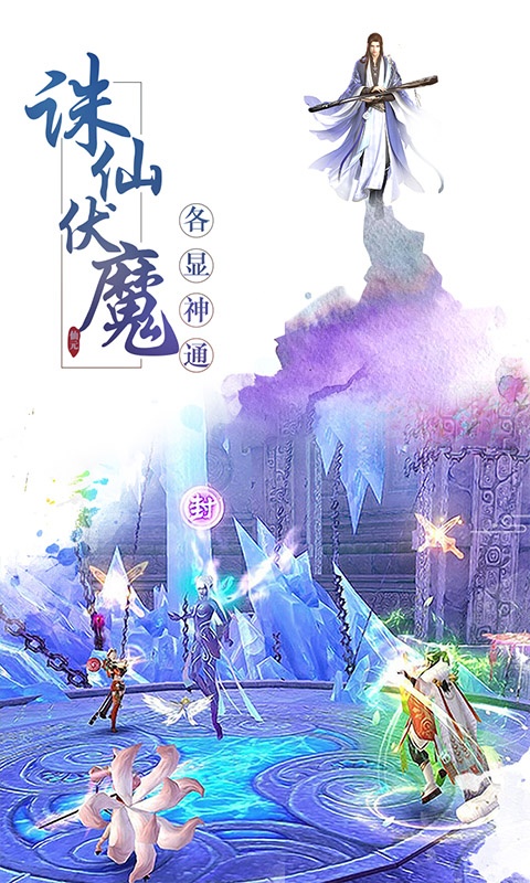 青云剑诀(GM版)