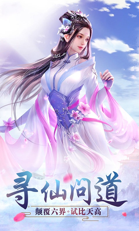 青云剑诀(GM版)