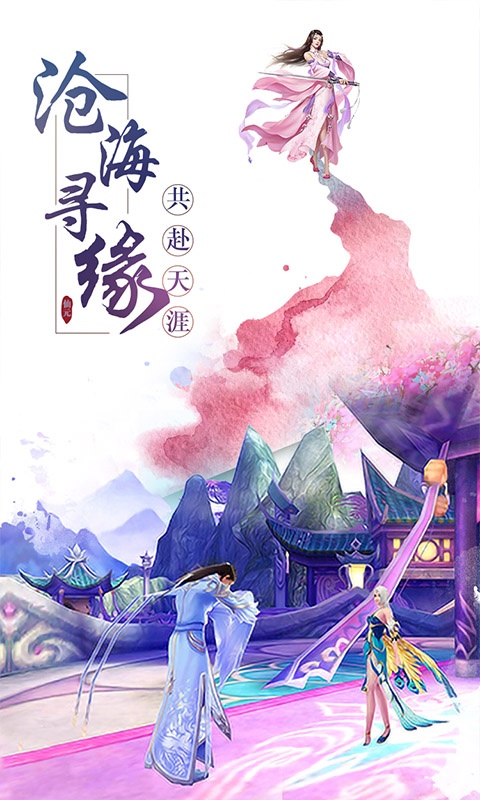 青云剑诀(GM版)
