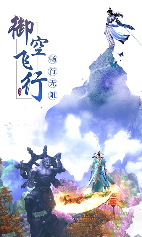 青云剑诀(GM版)