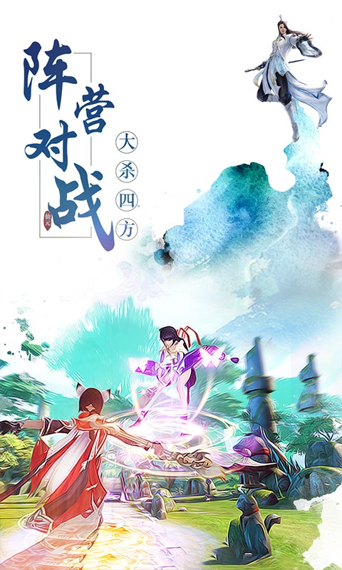 青云剑诀(GM版)