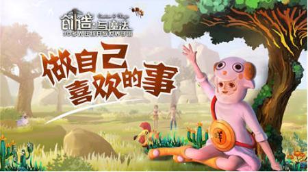 创造与魔法霸王龙在哪？霸王龙捕捉攻略