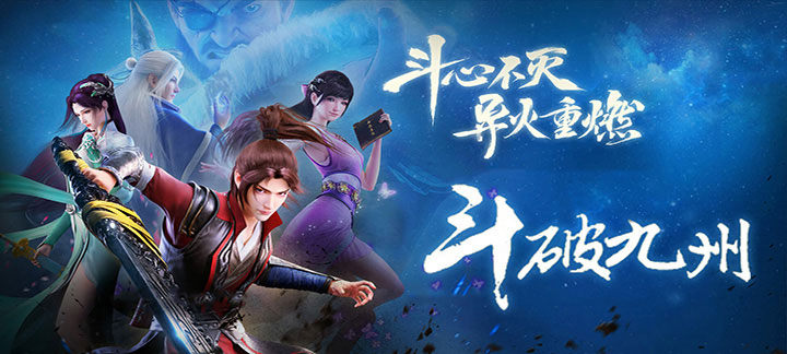 人气手游2020排行榜 2020十大热门手游