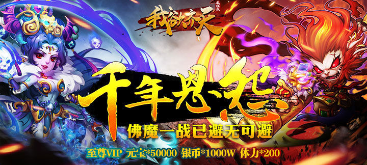 十大手机游戏排行榜-手机网游排行榜2020
