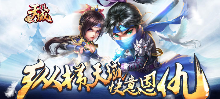 上线送v的三国手游 满V三国题材手游合集