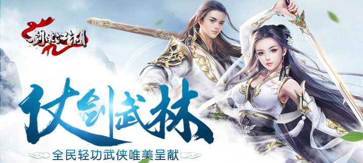 上线送会员麻痹护体的传奇手游