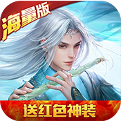 天之命(海量特权)