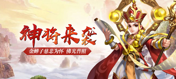 iOS超变属性手游 ios超变传奇手游