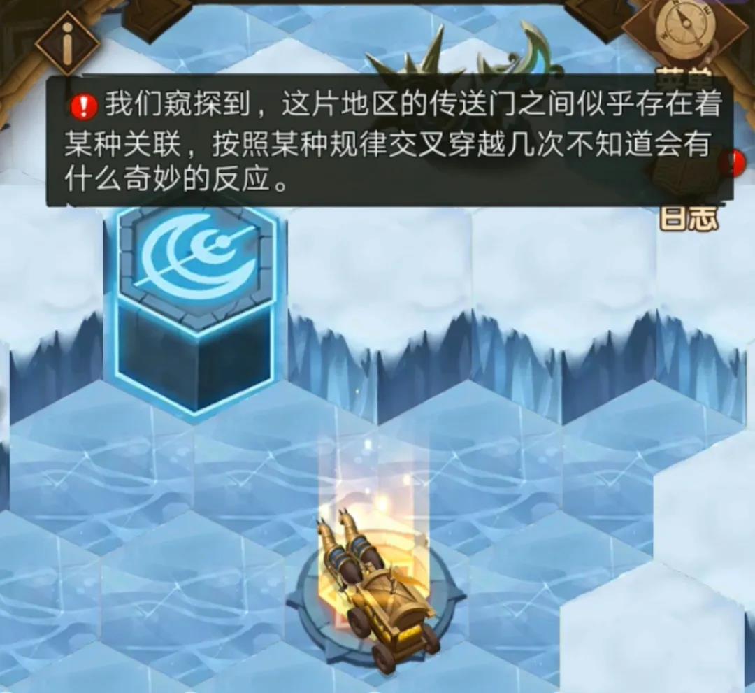 剑与远征霜息冰原777钻石宝箱获取攻略(1)