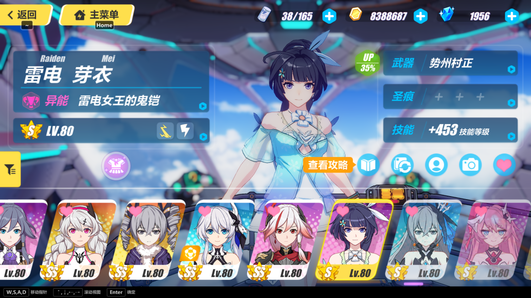 崩坏3荒芜之城3-3怎么打？荒芜之城3-3打法攻略(1)