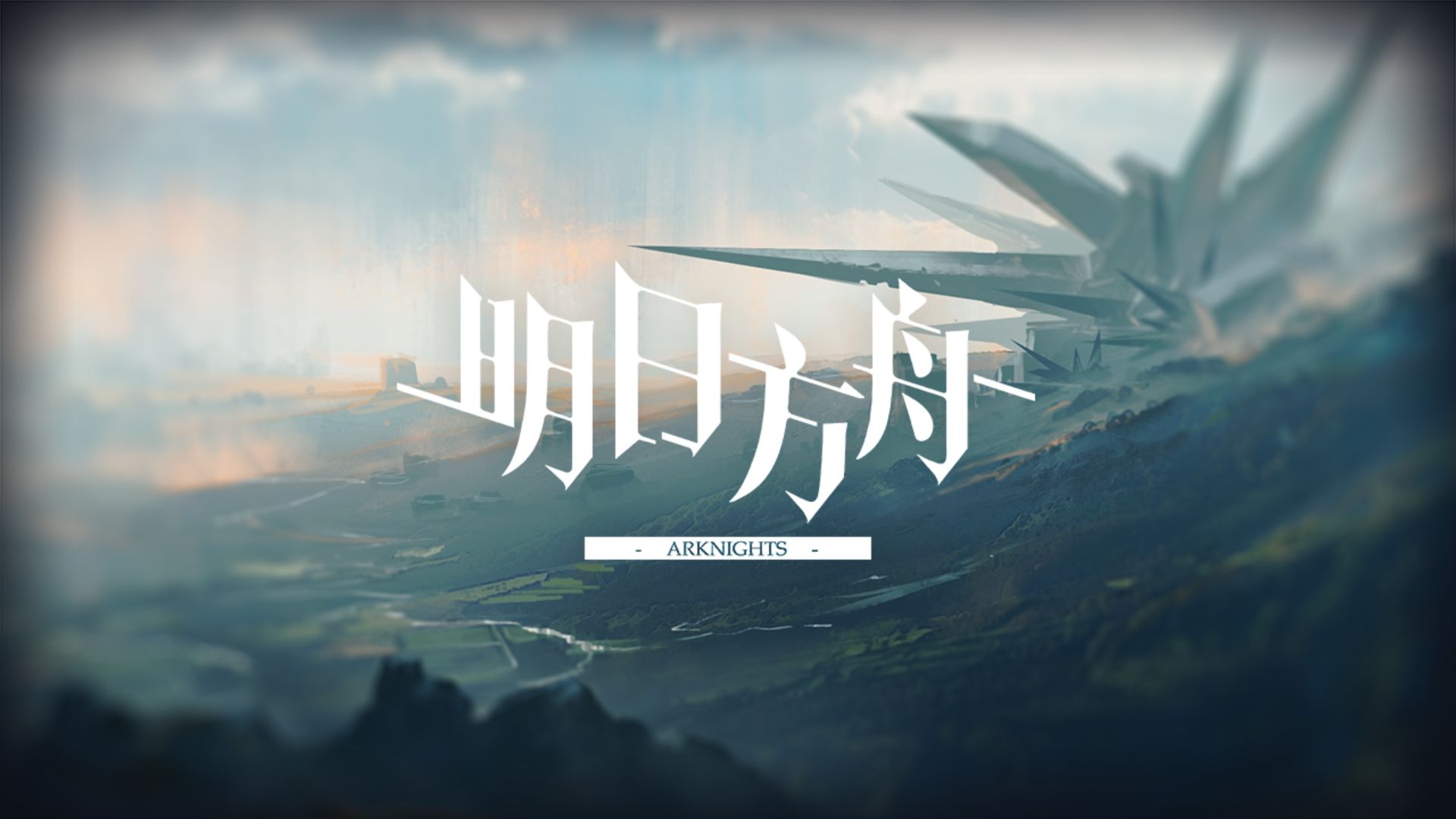 明日方舟螺丝怎么快速获取？