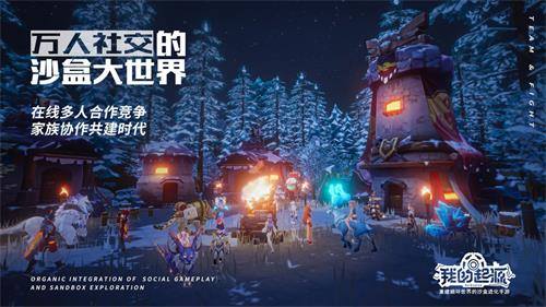 有什么游戏和我的起源差不多-我的起源同类型游戏推荐