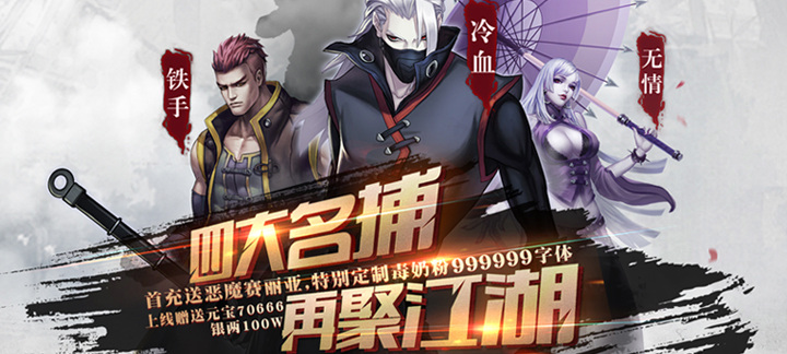 现在有什么手游上线送vip的 一个页游上线就送vip