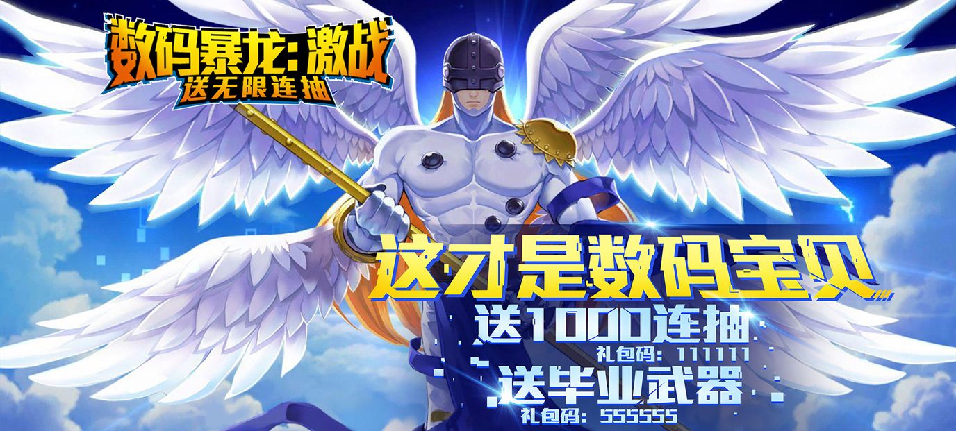 上线送元宝首充vip的手游 什么游戏上线就送vip13