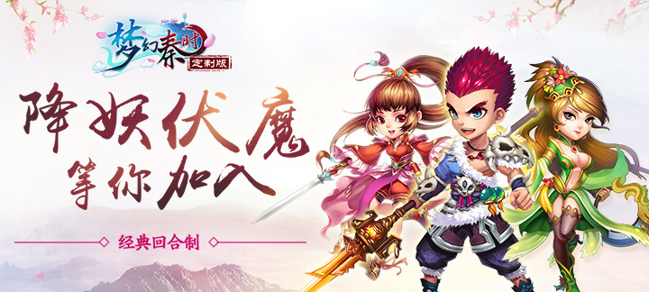 传奇类手游变态版 传奇手游变态版本