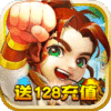 魔幻客栈(送128充值)
