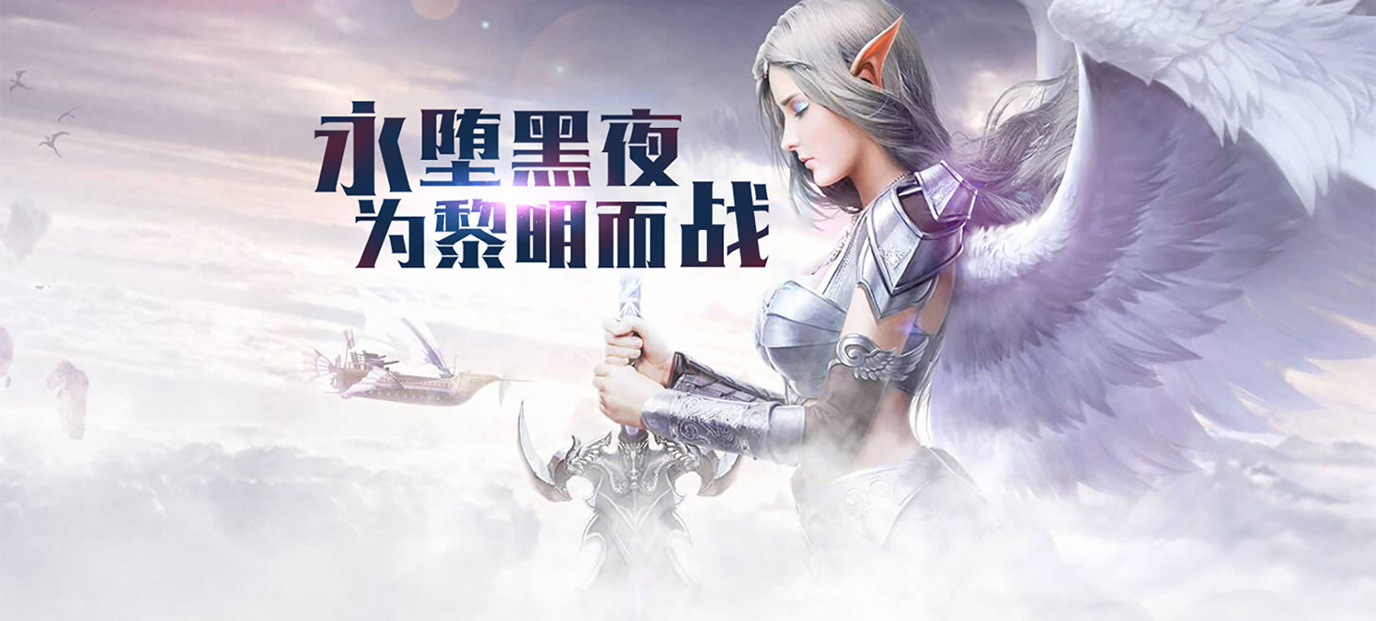 推荐一款超变态传奇手游 新开变态传奇手游