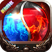 魔禁(折扣特权)