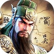 口袋三国志Online(星耀特权)