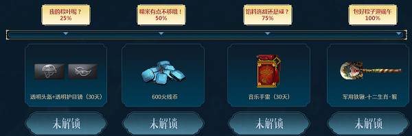 CF2020端午盛典领珍藏活动地址分享(3)