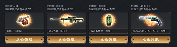 CF2020端午送永久珍藏活动地址分享(3)