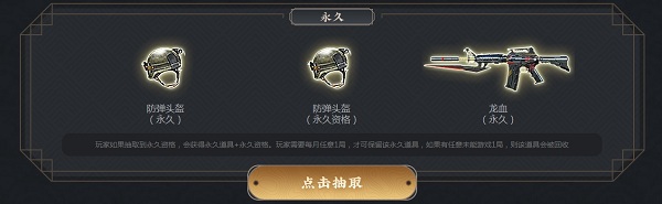 CF2020端午送永久珍藏活动地址分享(4)