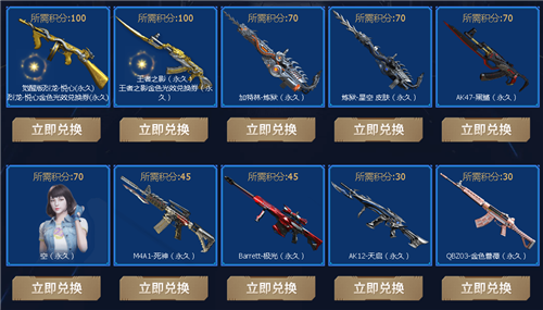 CF2020年6月刮刮卡活动地址分享(3)