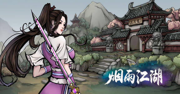 烟雨江湖清辉寒影镜怎么获得？清辉寒影镜获取攻略