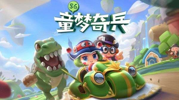 跑跑卡丁车手游S6赛季第七周挑战任务完成攻略