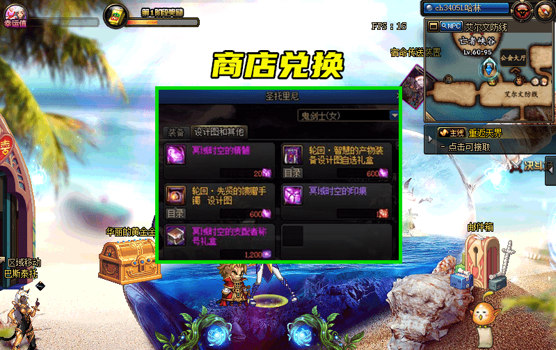 DNF冥域时空副本攻略大全(2)