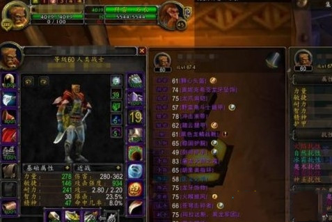 魔兽世界怀旧服苍穹击碎者怎么样？日天锤属性介绍(2)