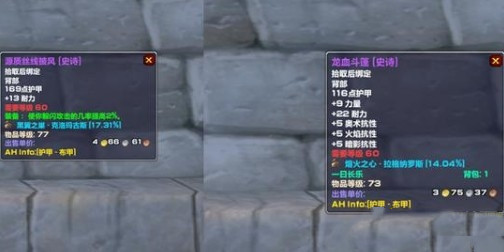 魔兽世界怀旧服督军的拥抱怎么样？督军的拥抱收益分析(1)