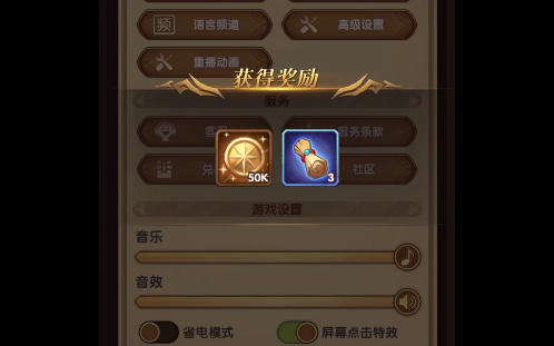 剑与远征7月单抽卷轴兑换码分享