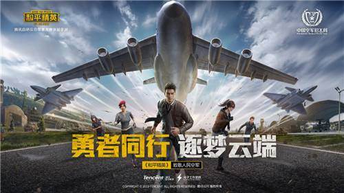和平精英暗夜危机2.0模式新玩法介绍