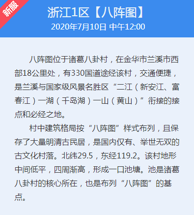 梦幻西游2020年7月新服开服时间介绍(1)