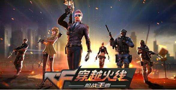 CF2020年12周年预约活动地址介绍