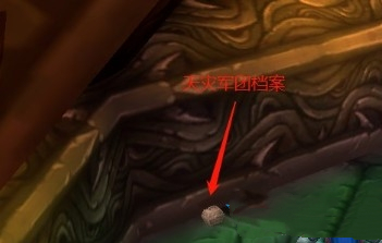 魔兽世界怀旧服活跃的探子任务完成攻略(1)
