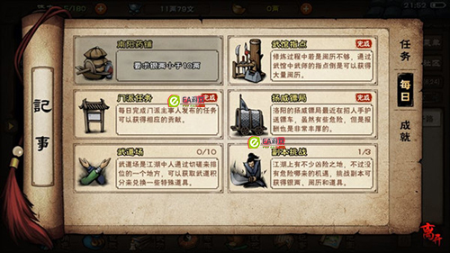 烟雨江湖钟无月学什么武学？钟无月武学推荐