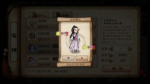 烟雨江湖钟无月学什么武学？钟无月武学推荐(1)