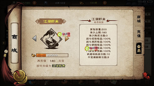 烟雨江湖钟无月学什么武学？钟无月武学推荐(2)