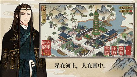 江南百景图探索宝箱在哪里？探索宝箱位置介绍