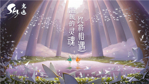 光遇雨林害羞先祖在哪里？雨林害羞先祖位置一览