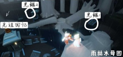 光遇鳐鲲在哪？鳐鲲位置及刷新时间一览