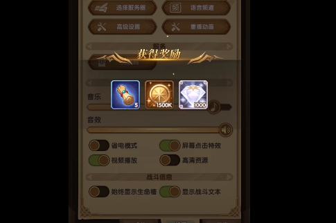 剑与远征暑假连抽兑换码分享