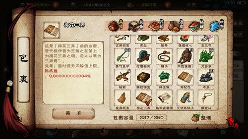 烟雨江湖四种琉璃珠怎么获取？琉璃珠获取攻略