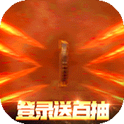恋三国(送百抽)