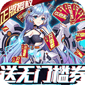 兵器少女(无门槛送充)