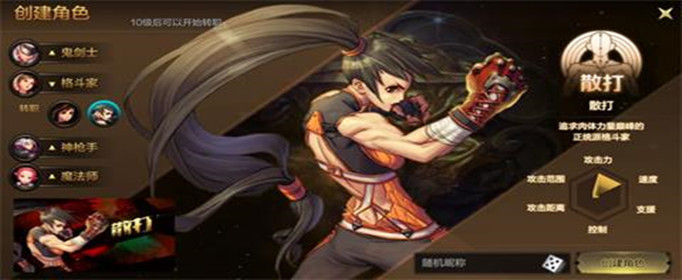 dnf手游散打技能怎么加点