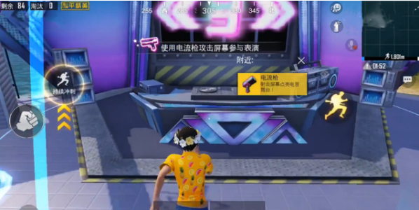 和平精英电音节模式在哪