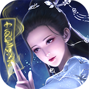 剑舞乾坤(折扣特权)